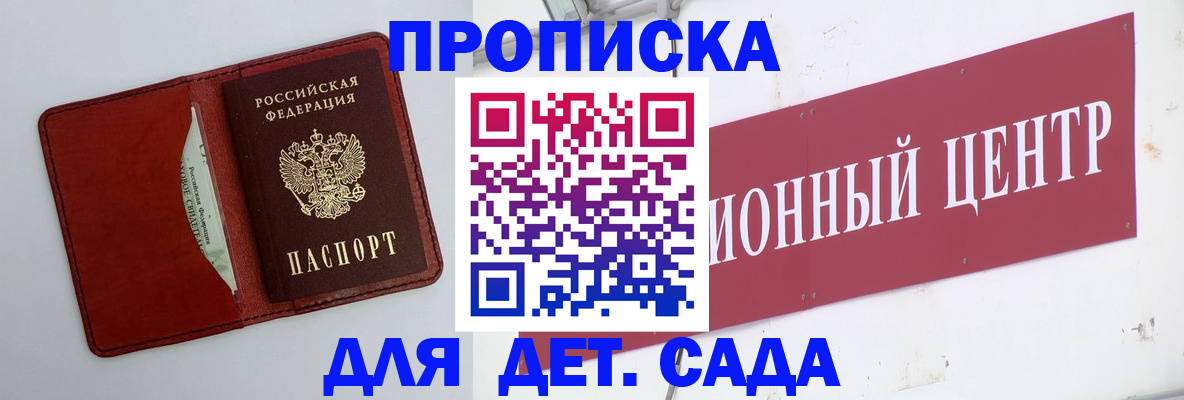 временная регистрация поиск в Нижневартовске